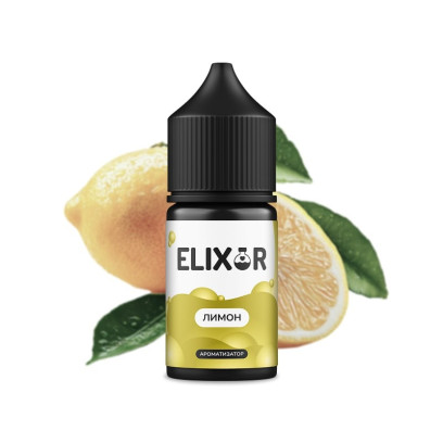 Рідина для самозамісу ELIXIR (Lemon) набір Лимон 30мл 50мг